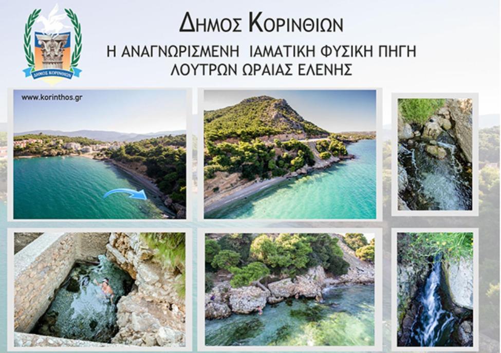 Vista Sul Mare Loutra Oreas Elenis Kültér fotó